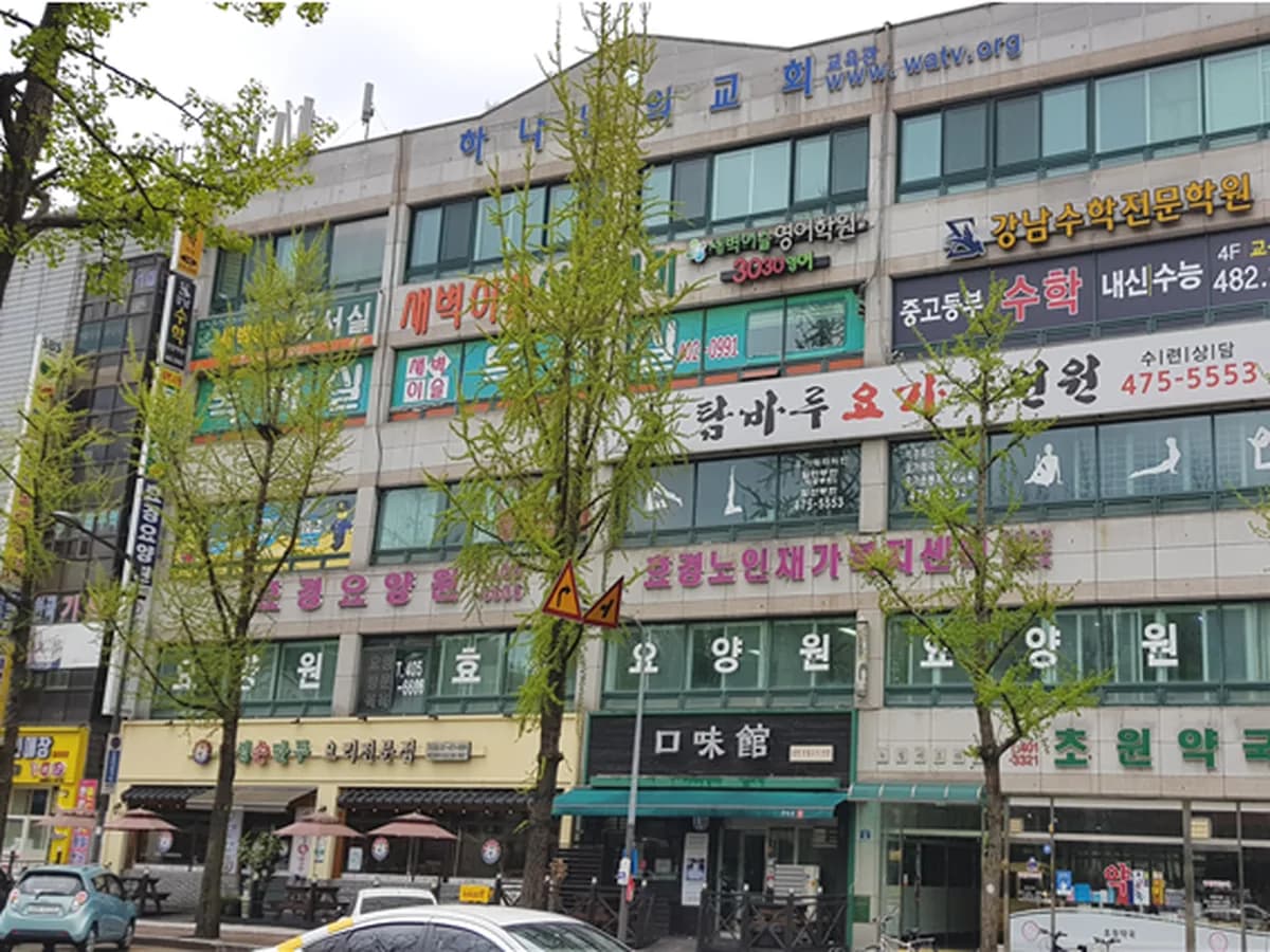 효경요양원 이미지 4