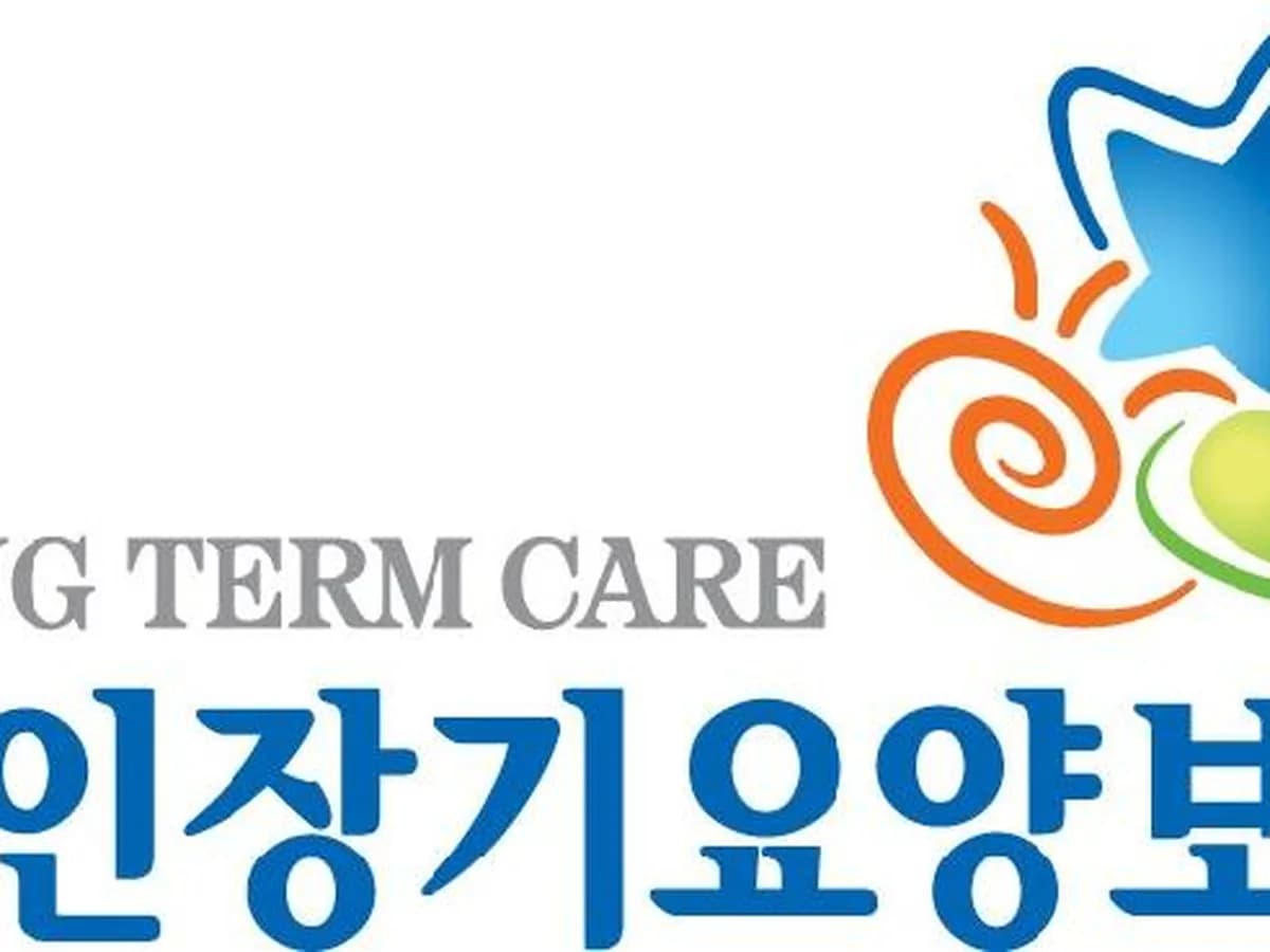 실로암요양원 이미지 7