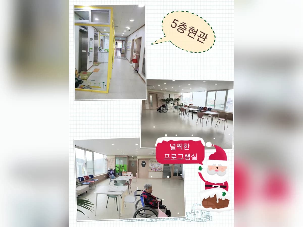 어르신이 행복한세상 이미지 3