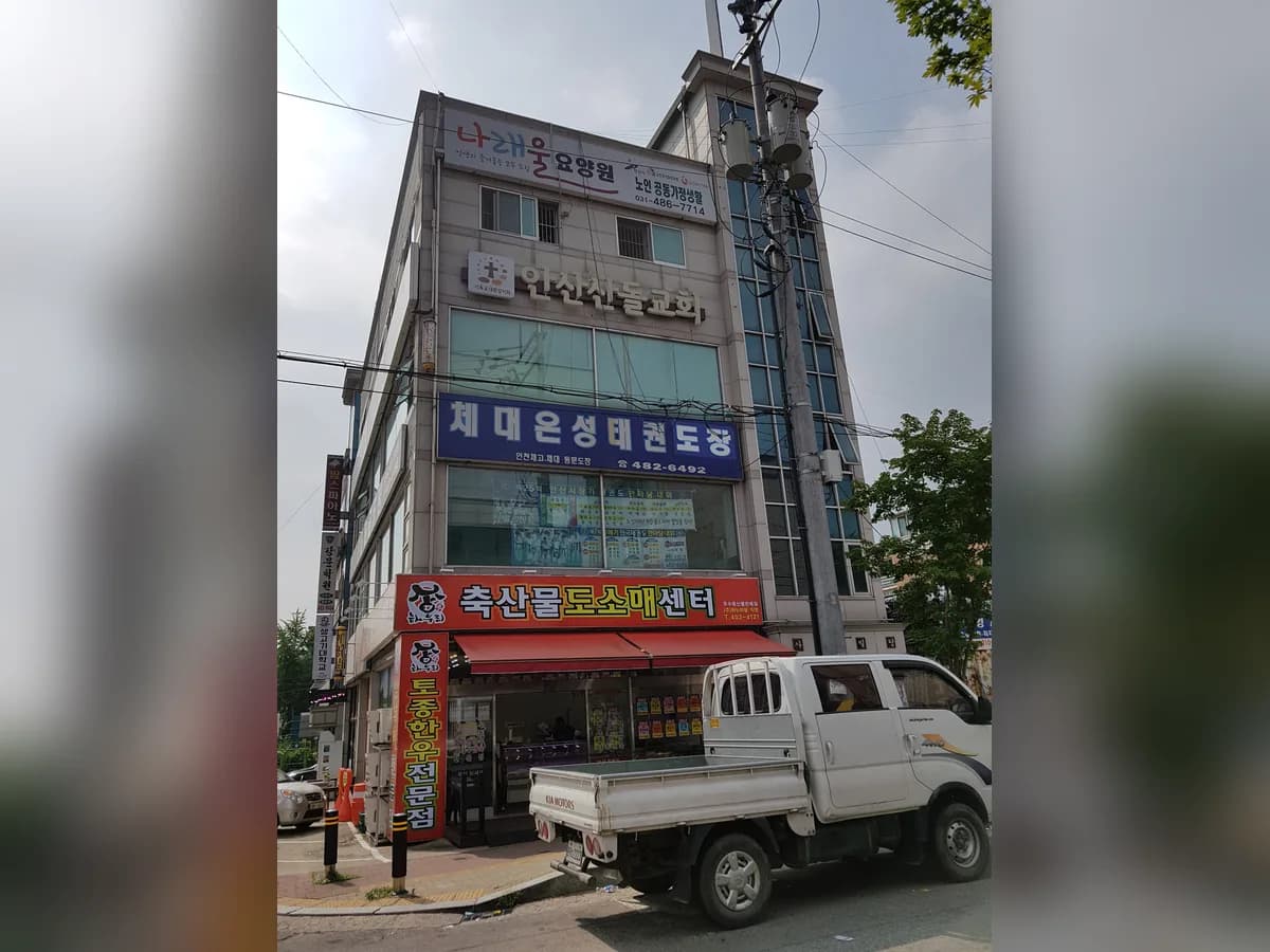나래울요양원 이미지 4