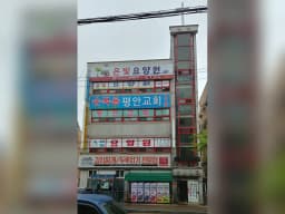 은빛요양원1호점