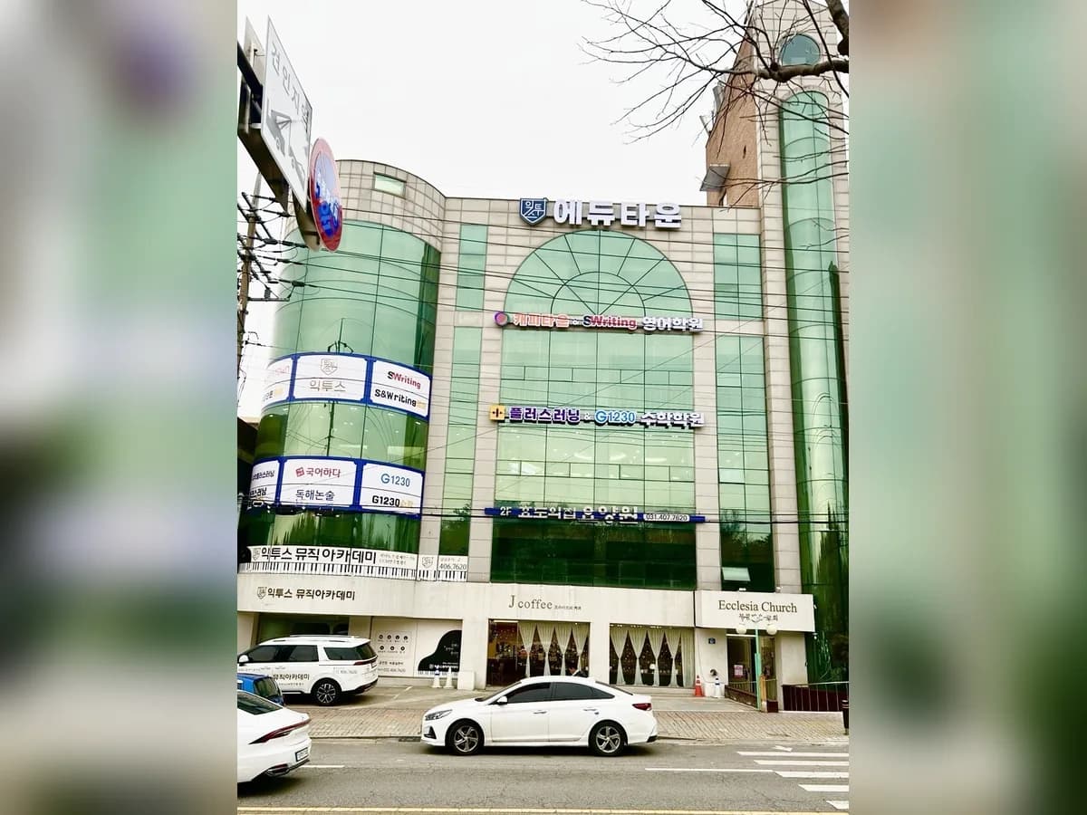 효도의집 이미지 4