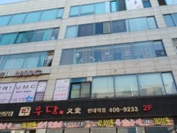 효은실버요양원