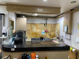 은빛요양원2