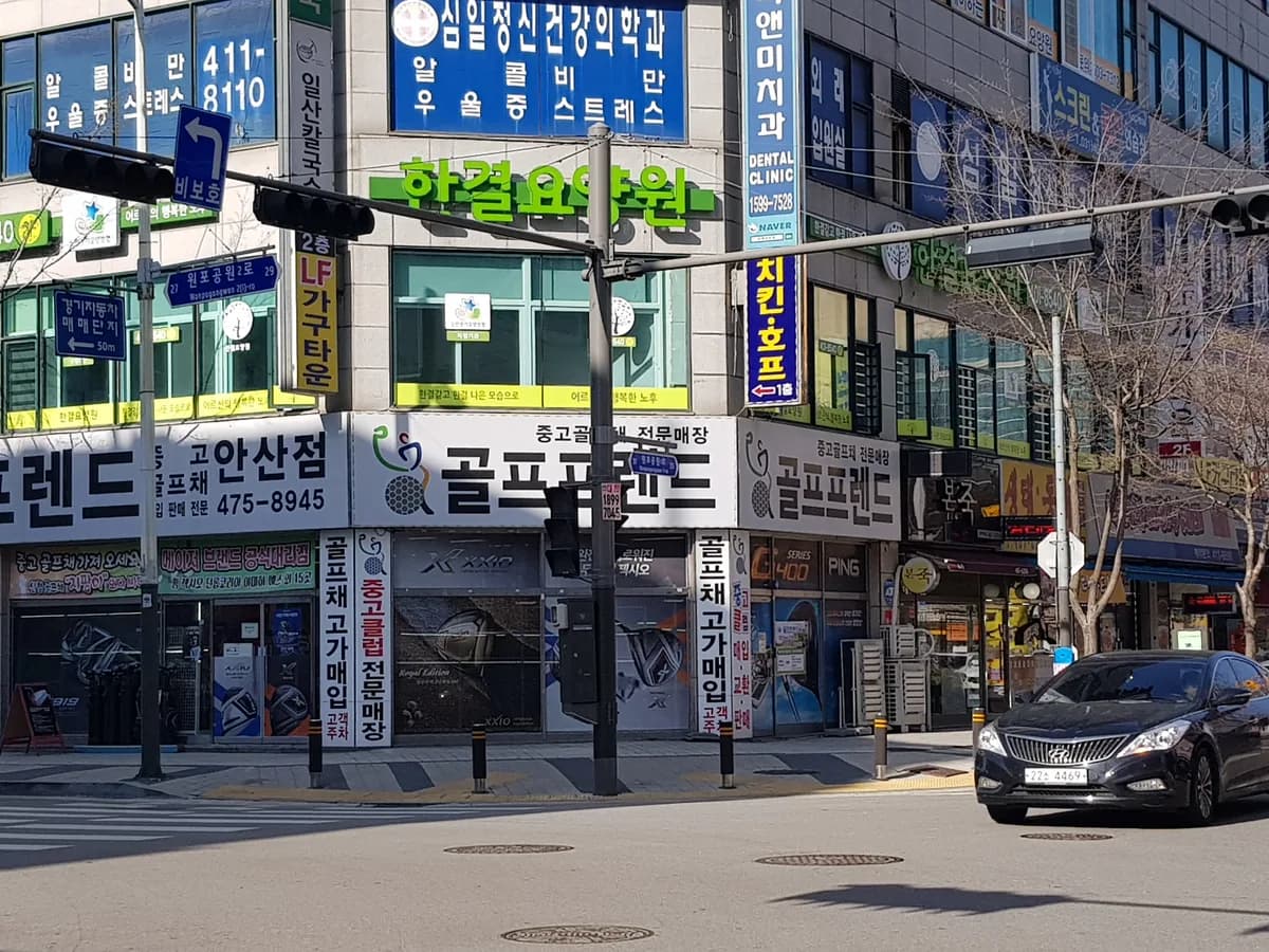 한결요양원 이미지 3