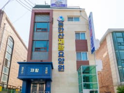 동안산재활요양원