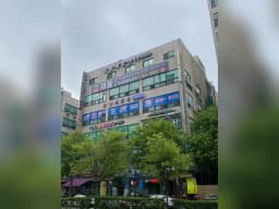 정원재활요양원