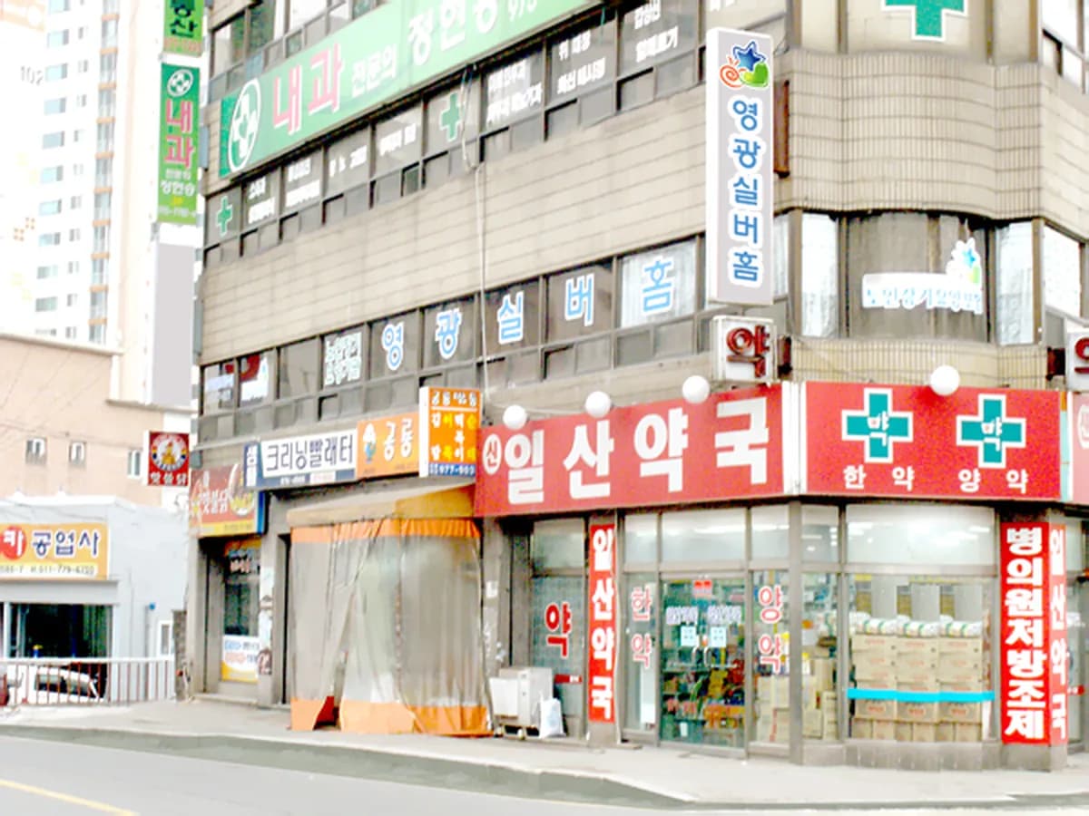 영광실버홈 이미지 7