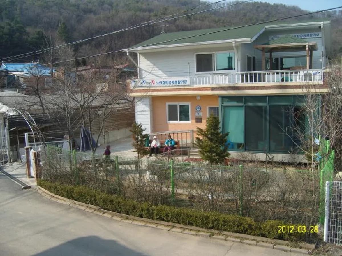 고양우리집 이미지 1