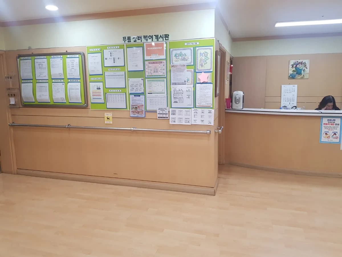 푸름실버케어 이미지 6