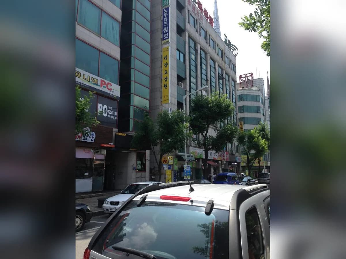 덕양요양원 이미지 3
