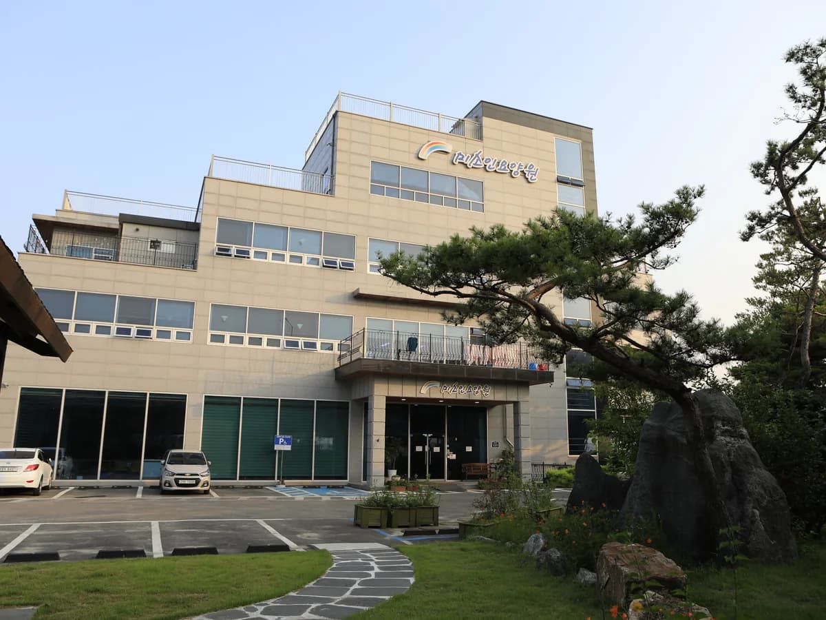 미소인요양원 이미지 2