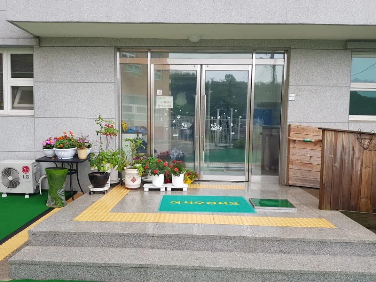 참행복한요양원 이미지 6
