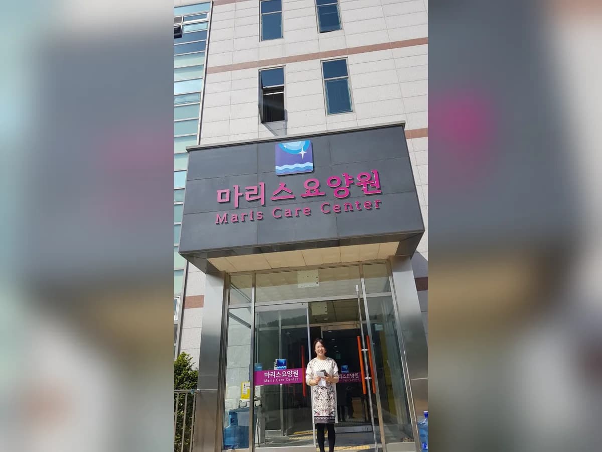 마리스케어 이미지 3