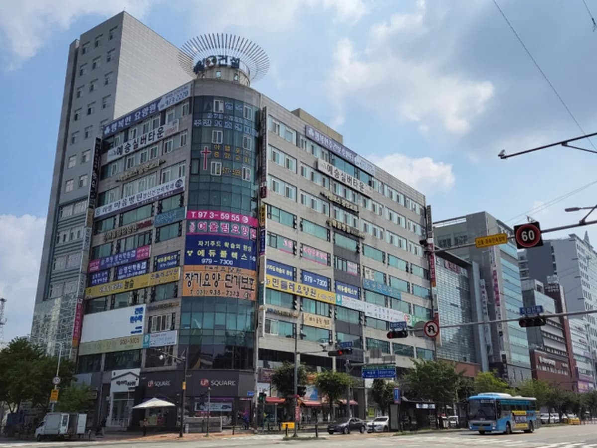 행복한요양원화정점 이미지 1