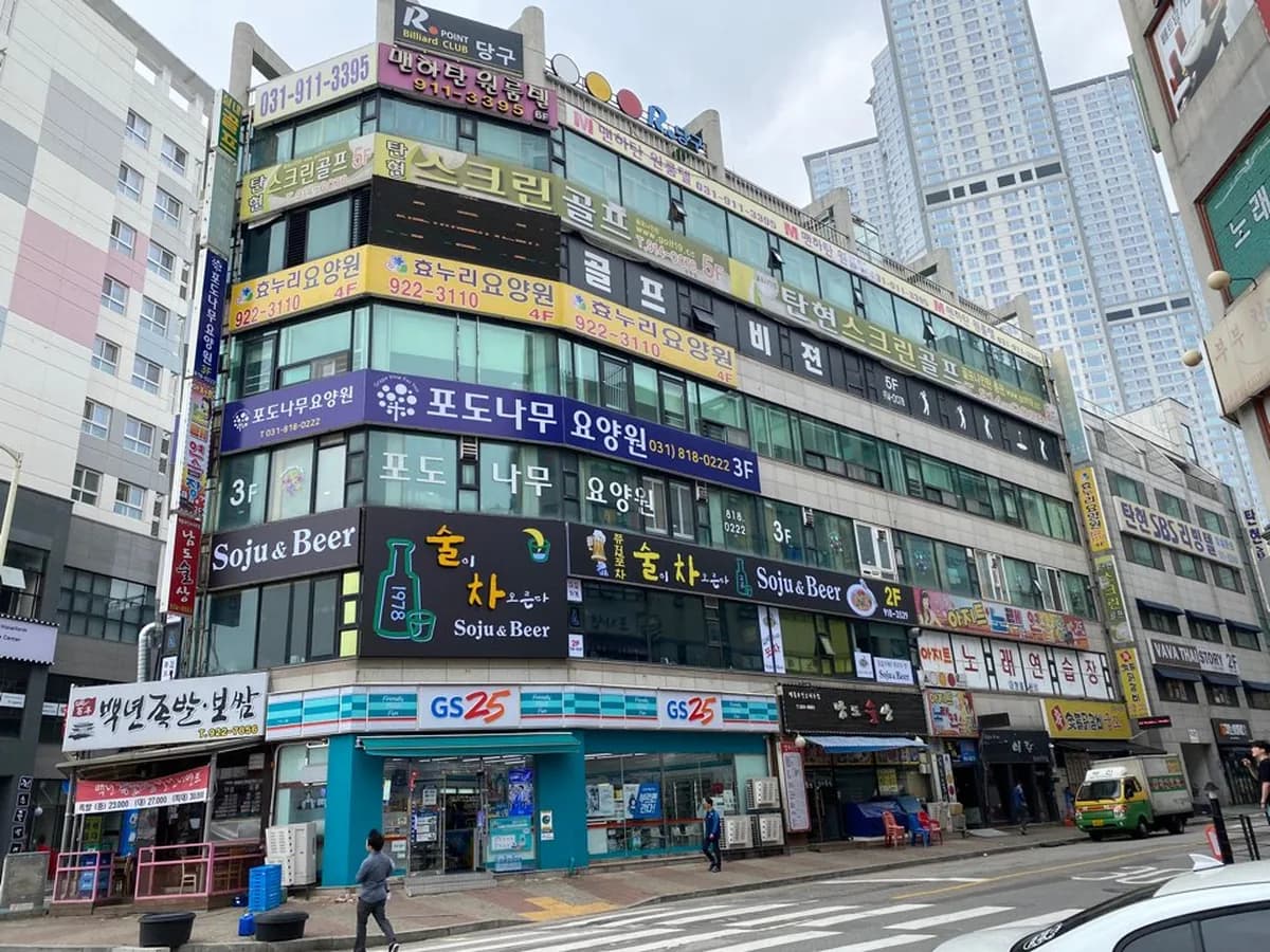 효누리요양원 이미지 1