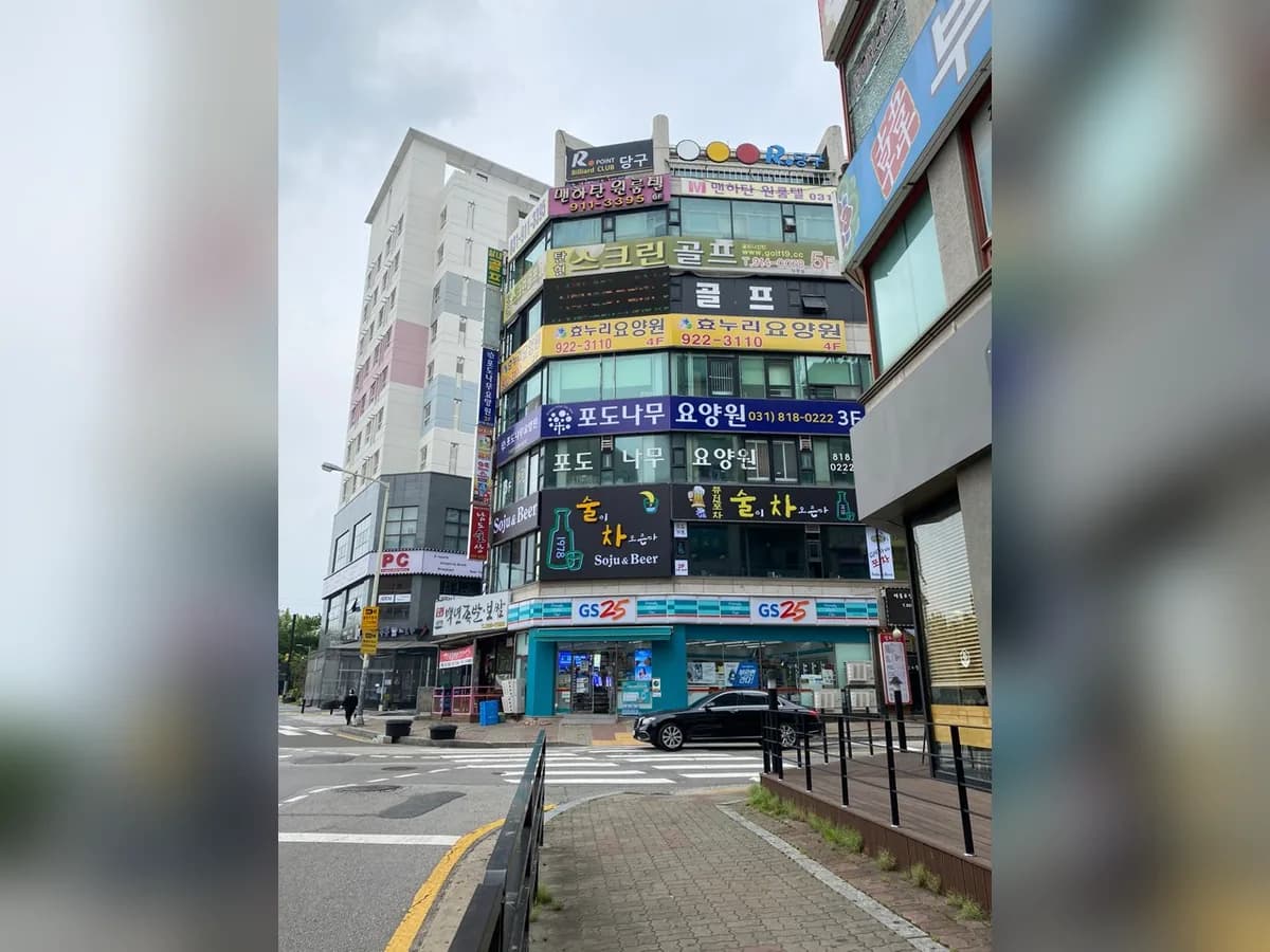 효누리요양원 이미지 2