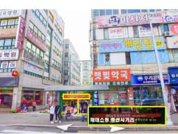 일산차요양원2