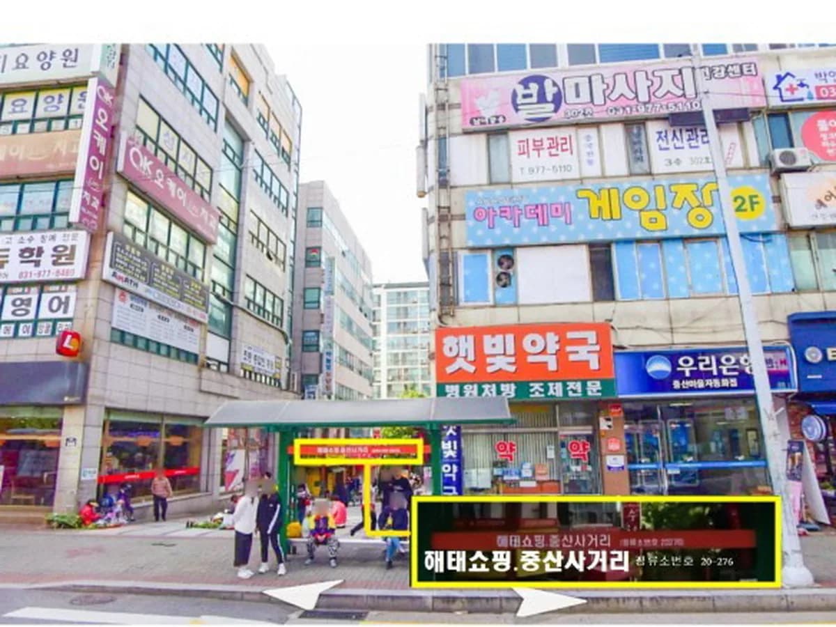 일산차요양원2 이미지 1
