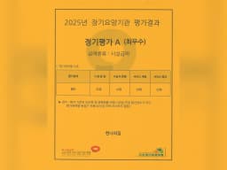 한나의집