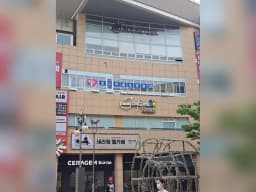 호수마을요양원