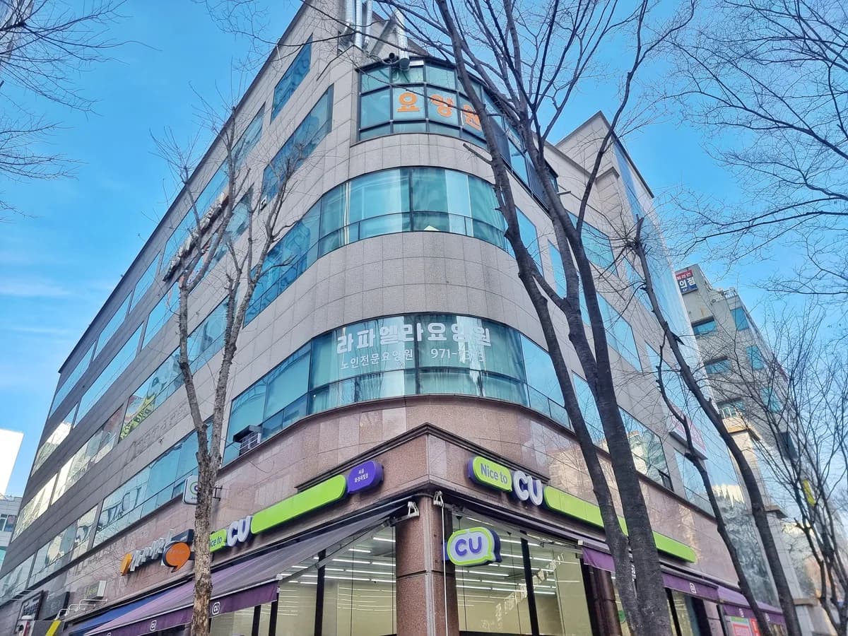 라파엘라요양원 이미지 8