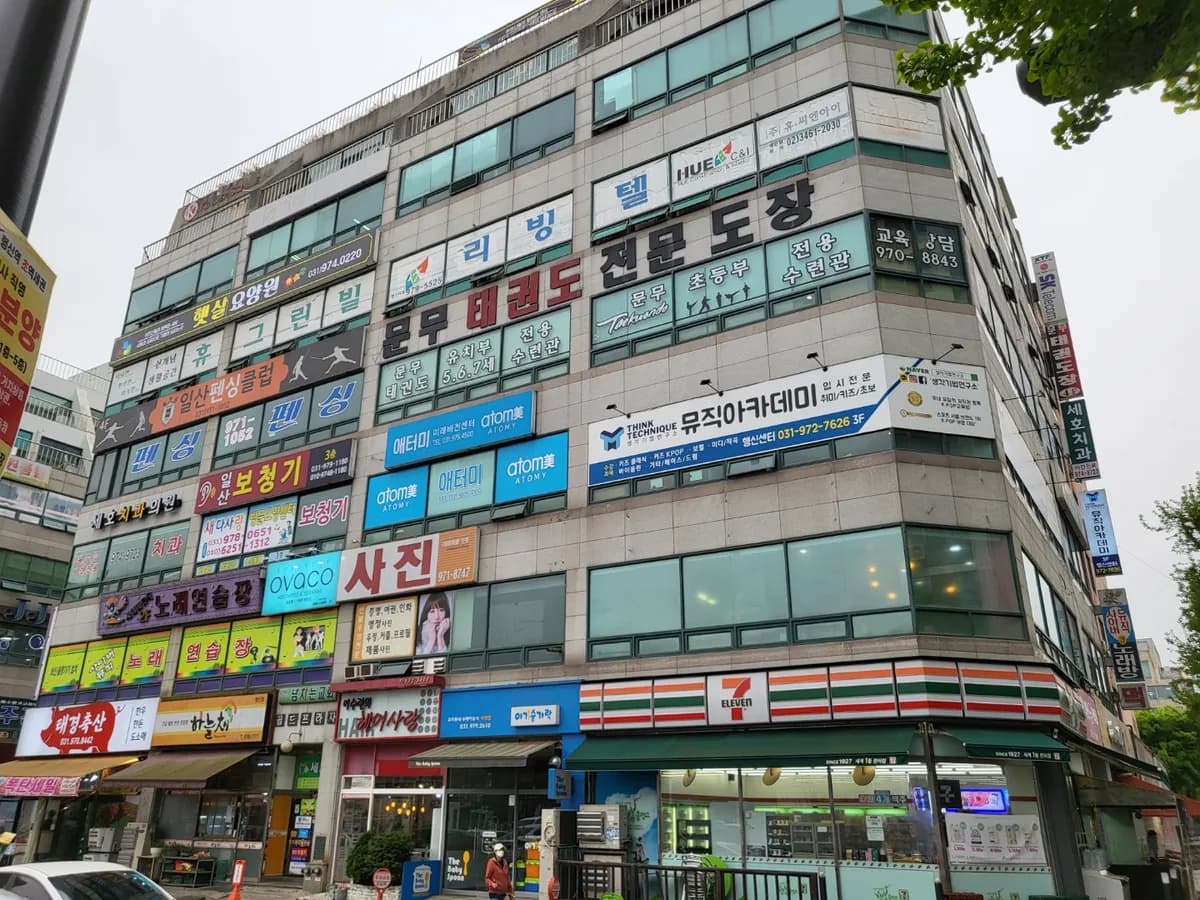 햇살요양원 이미지 1