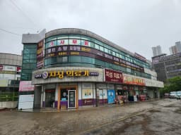 열린소망요양원