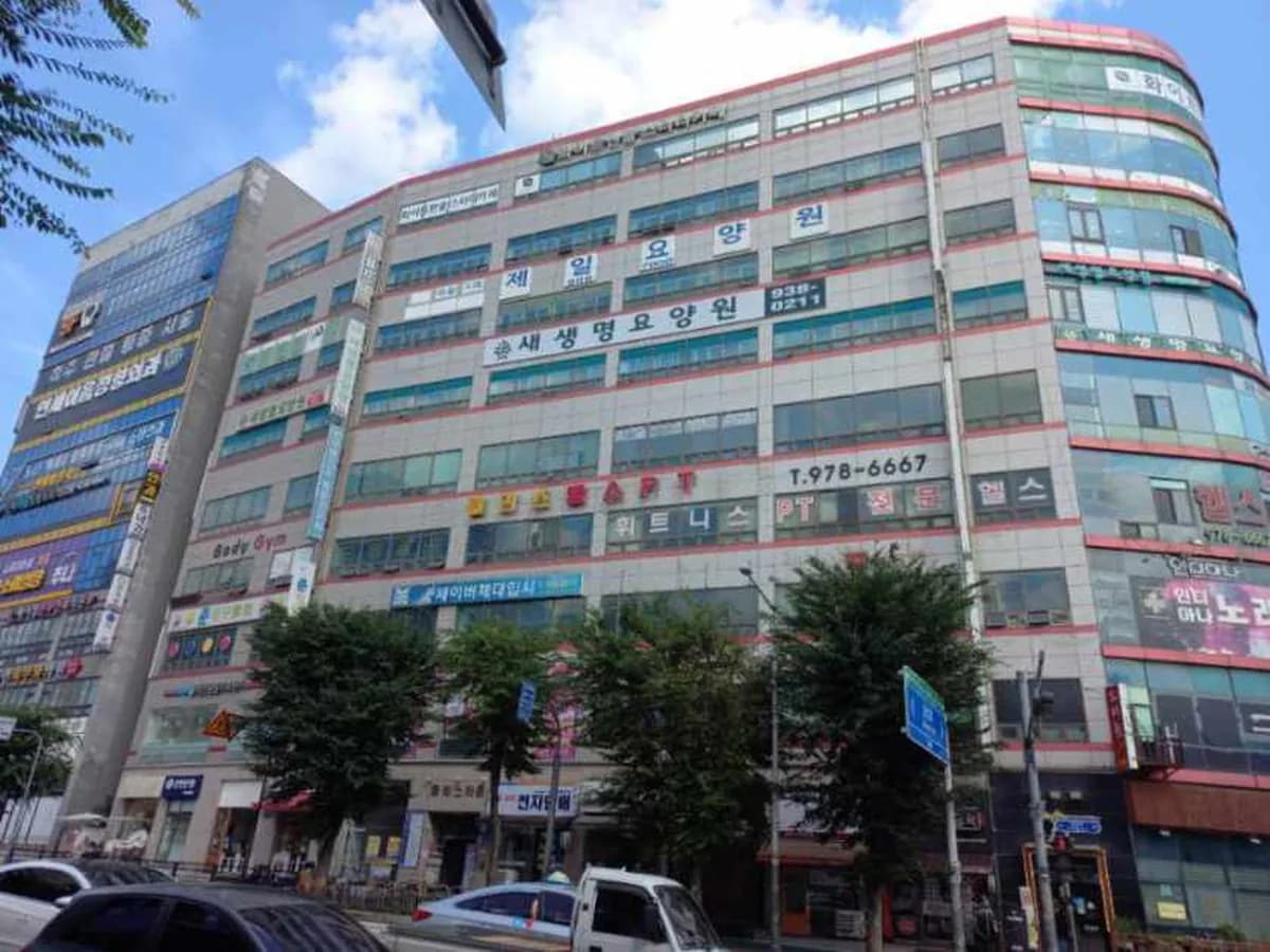 제일요양원 이미지 1
