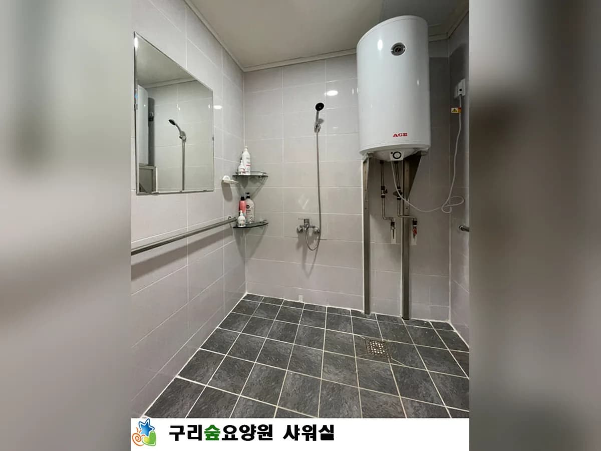 구리숲요양원 이미지 4
