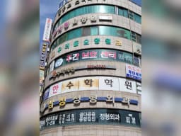 우리들요양원