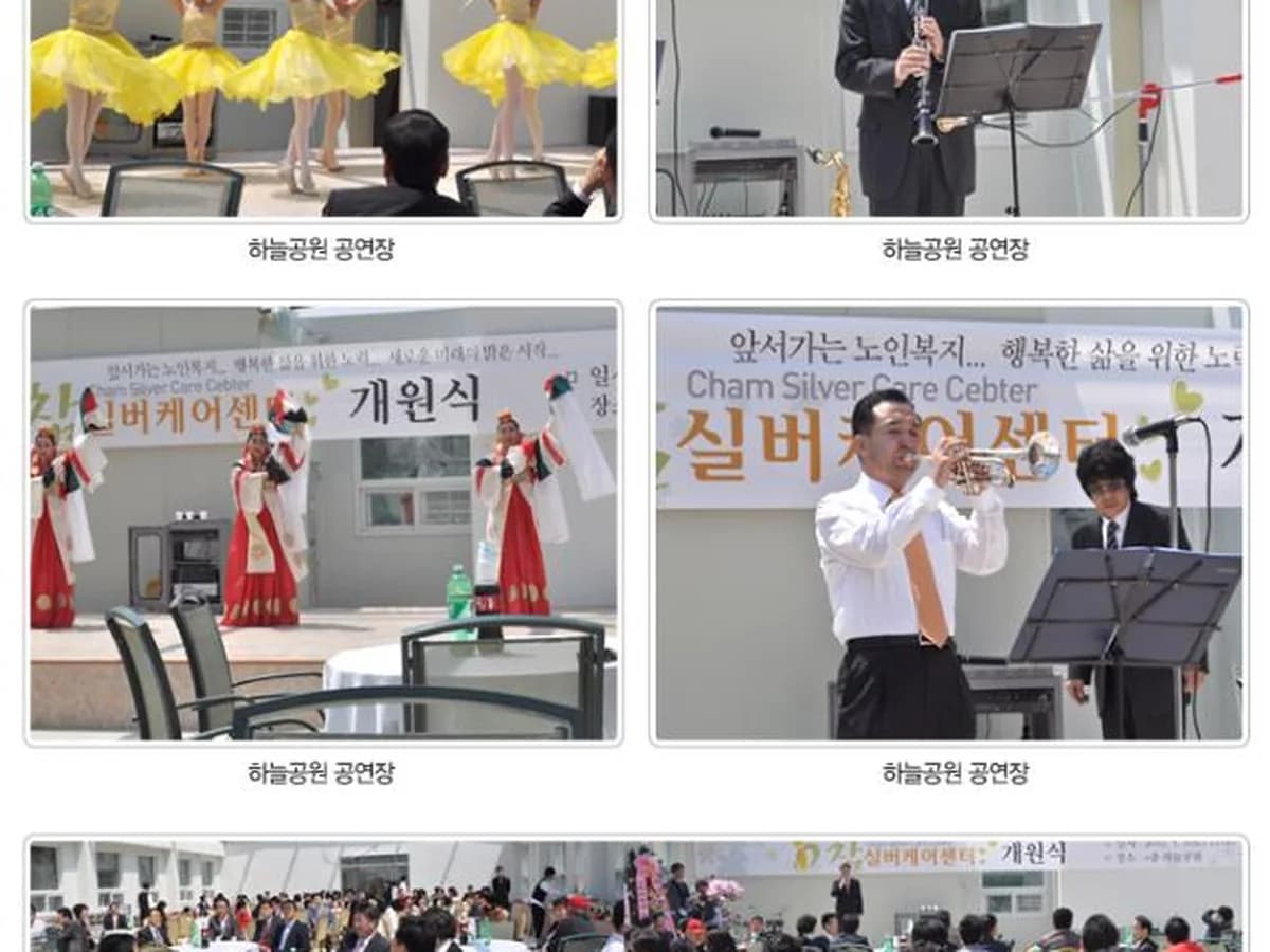 참실버케어 이미지 2