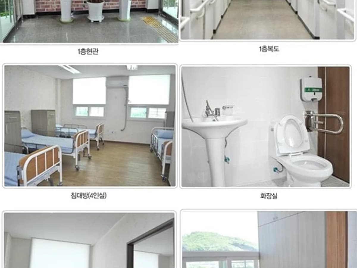 참실버케어 이미지 4