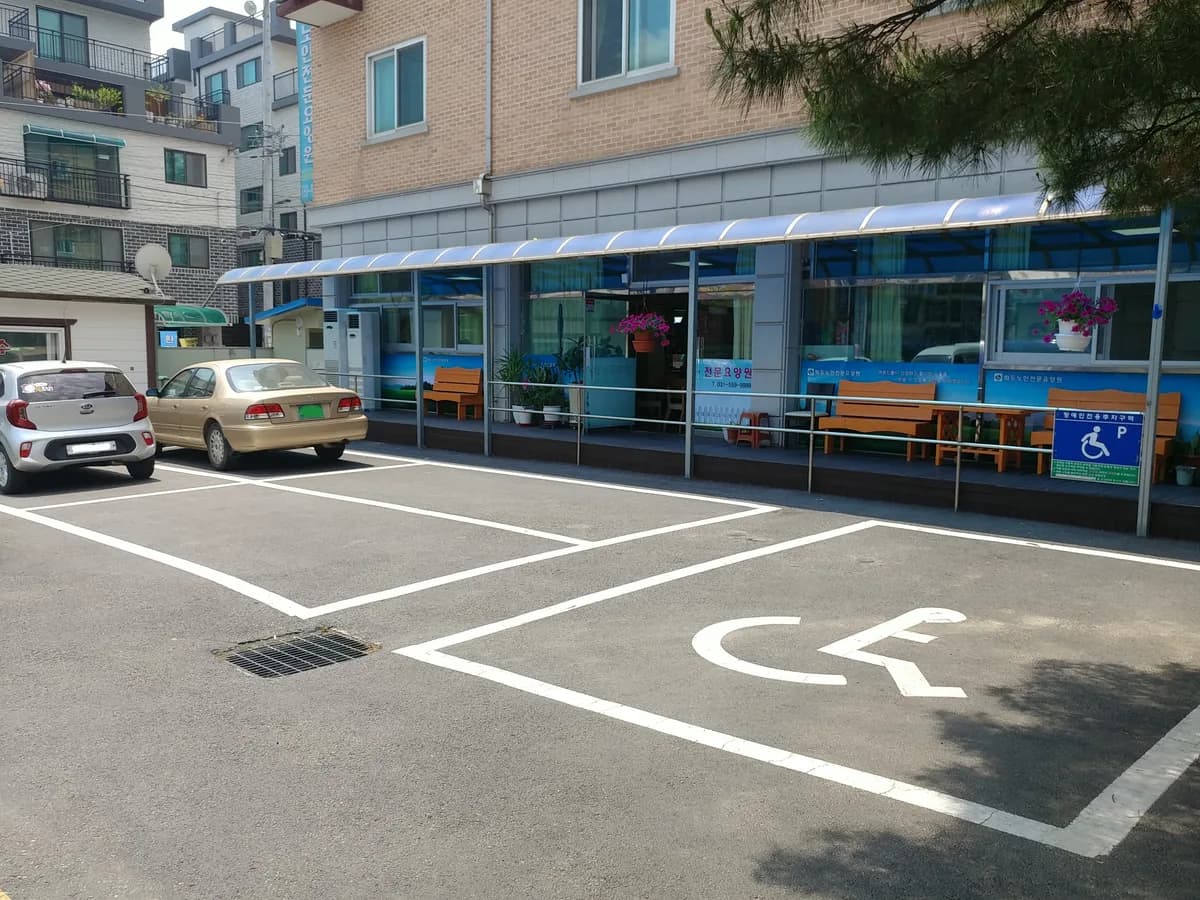 화도노인전문요양원 이미지 1