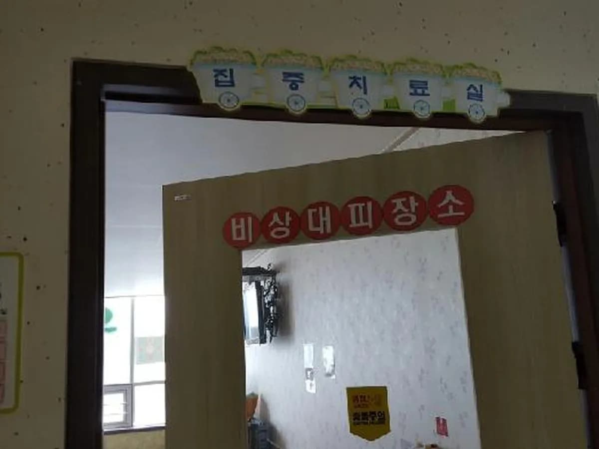 예사랑노인전문요양원 이미지 8