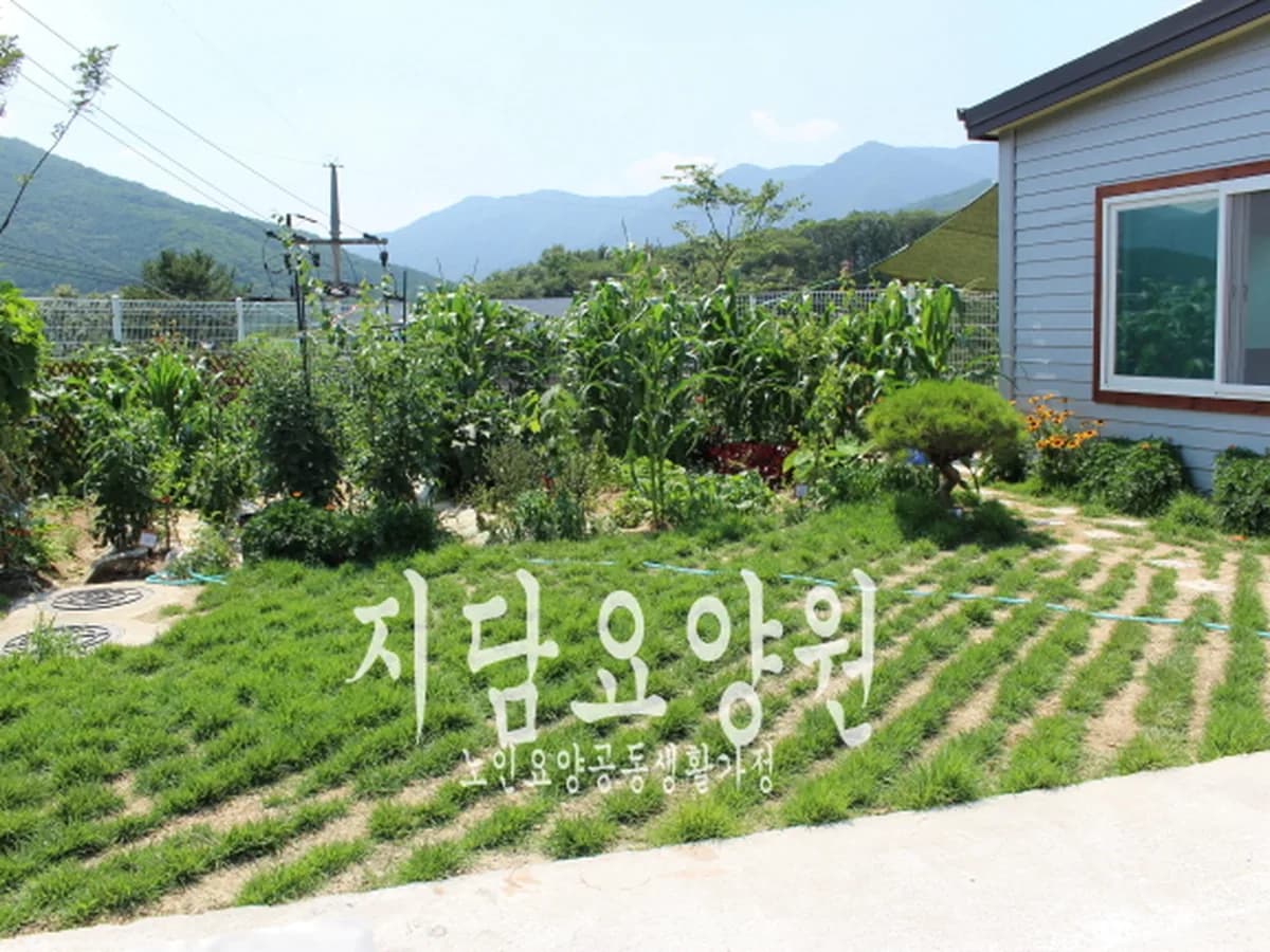 지담요양원 이미지 2