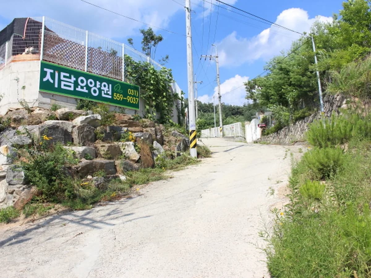 지담요양원 이미지 4