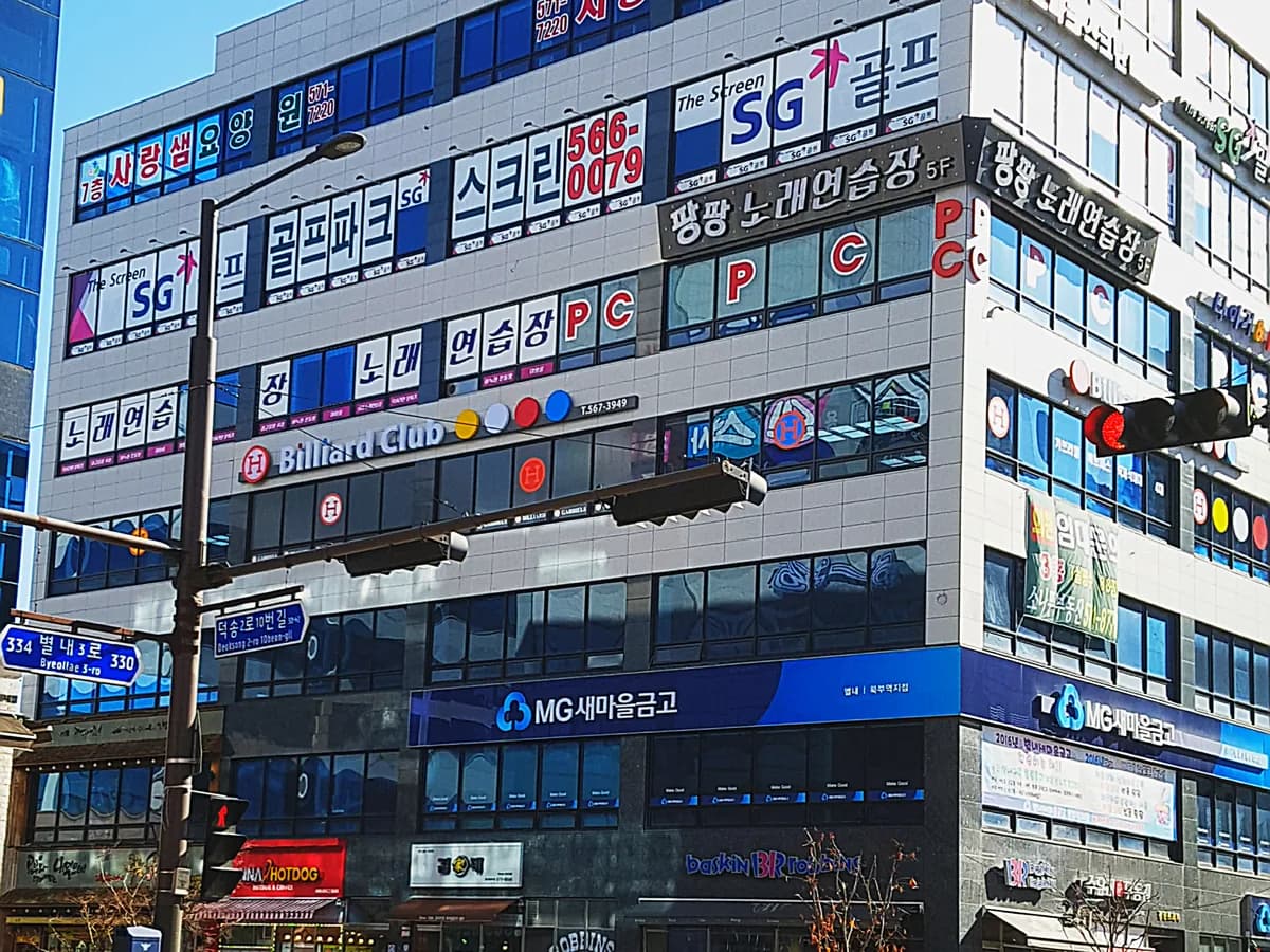 사랑샘요양원 이미지 8