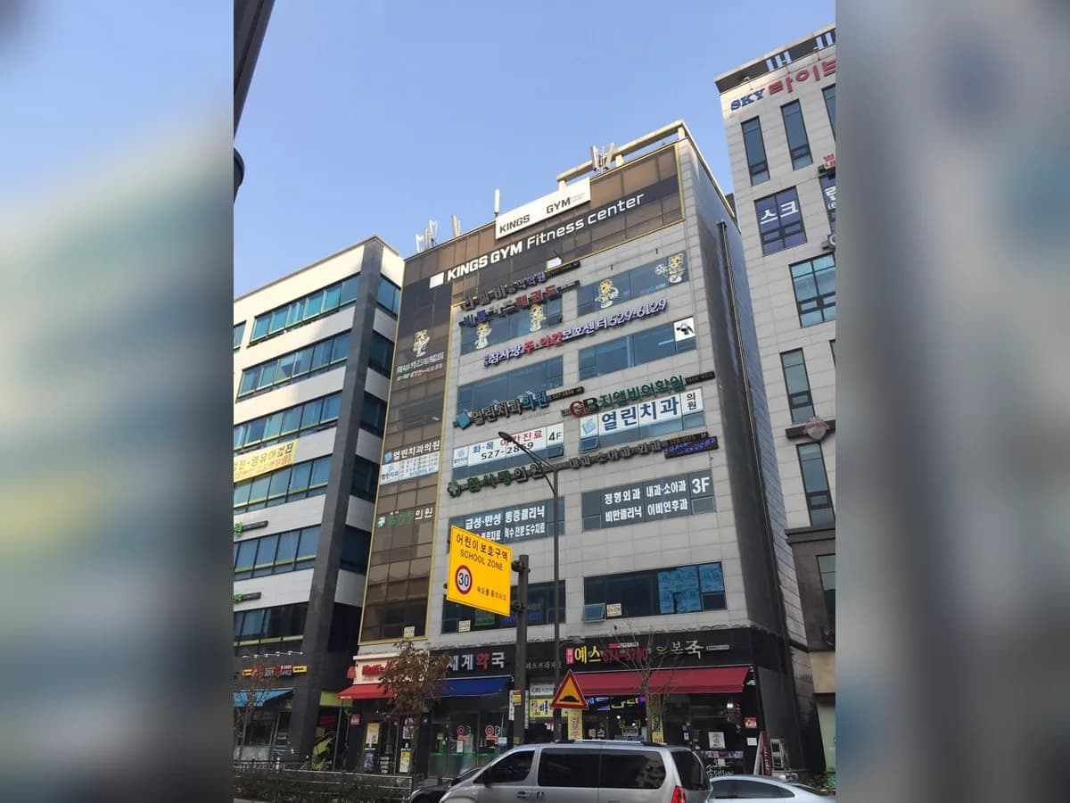 별내요양원 이미지 1