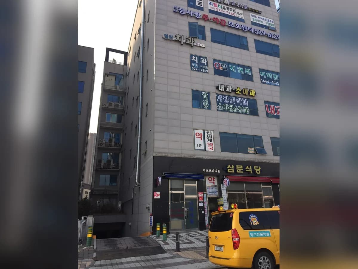 별내요양원 이미지 3