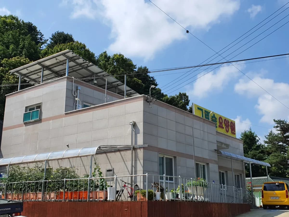 그린숲요양원 이미지 3