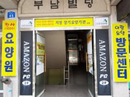 1004노인요양센터