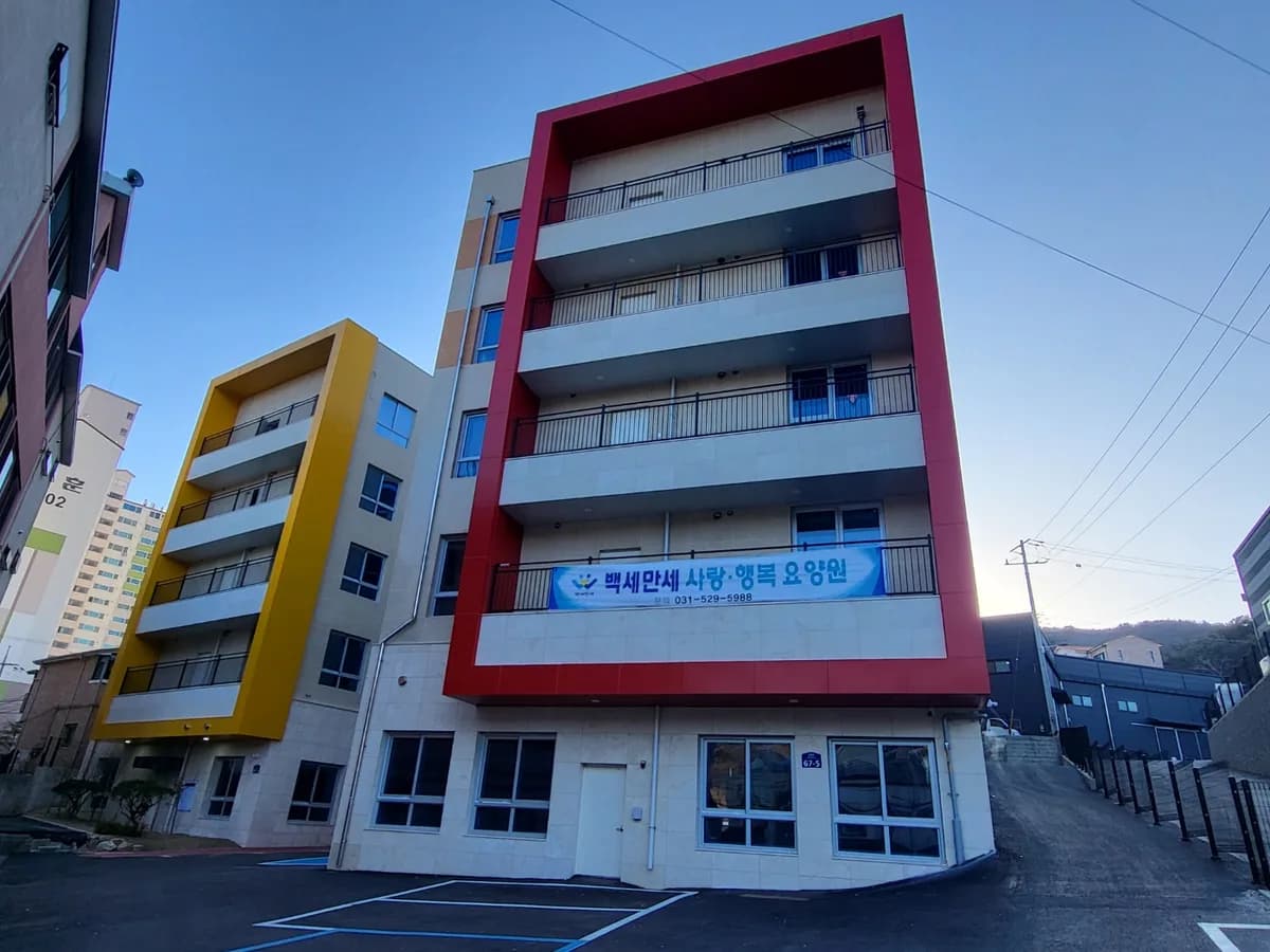 백세만세실버케어 이미지 1
