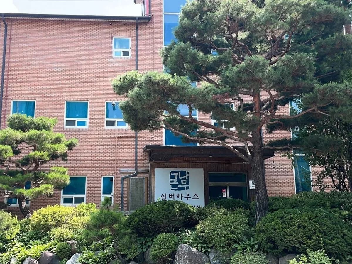 큰나무실버하우스 이미지 3
