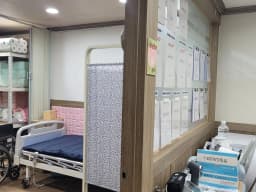 보살핌요양센터
