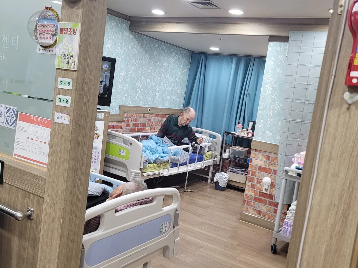 보살핌요양센터 이미지 2