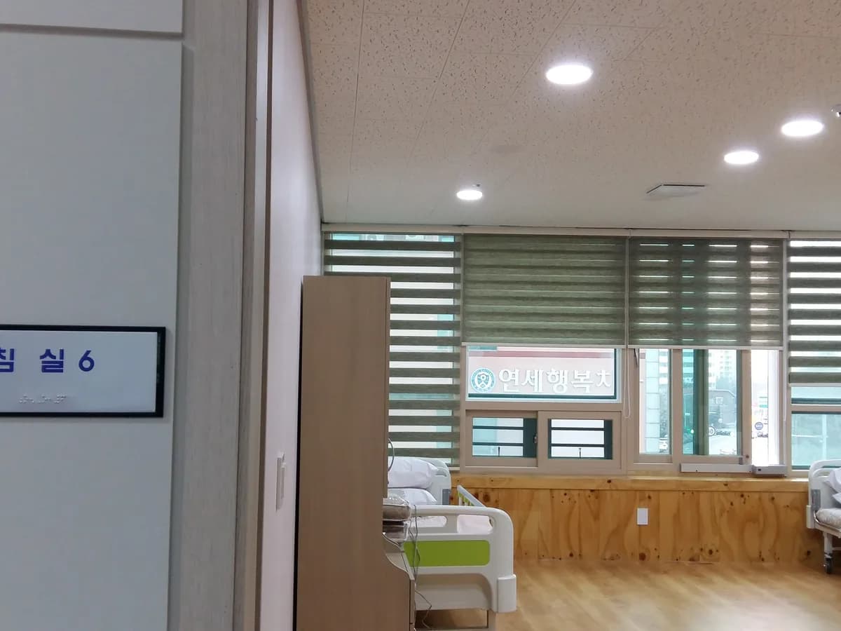 해누리요양원 이미지 3