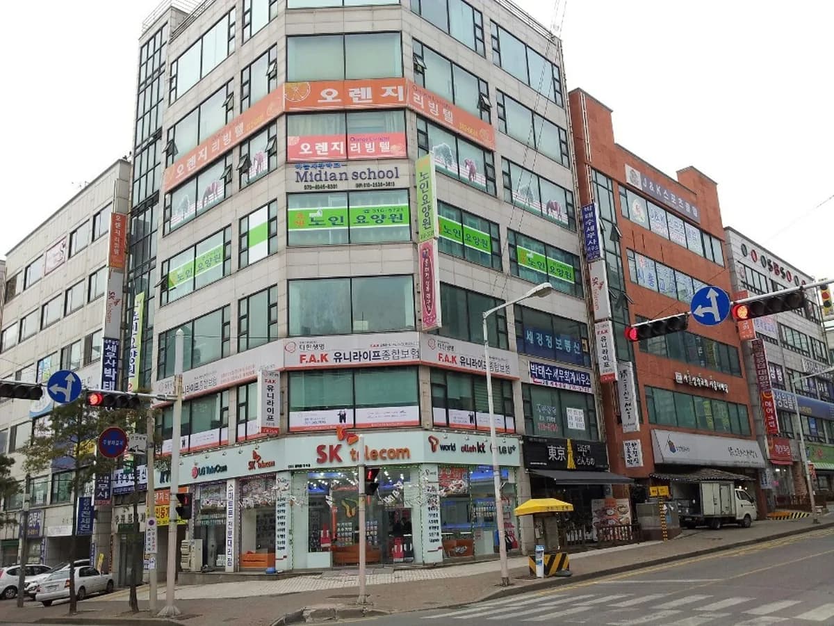 효행노인요양원 이미지 1