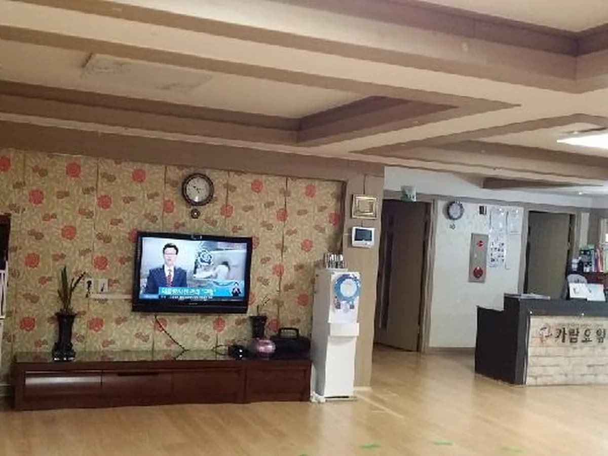 가람요양원 이미지 1