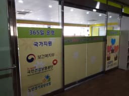 능곡노인요양공동생활가정